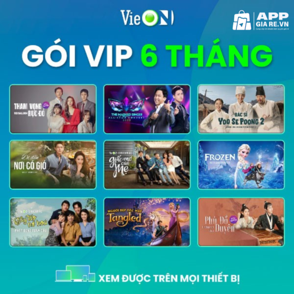 Vieon VIP